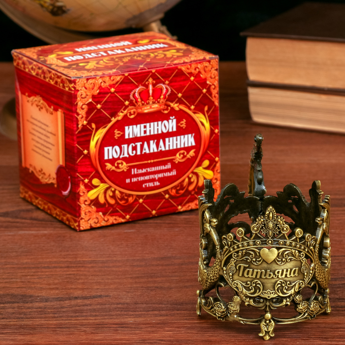 Подстаканник "Татьяна", жар-птица, УЦЕНКА