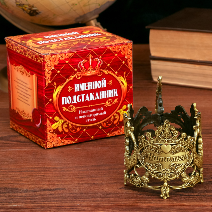 Подстаканник "Наталья", жар-птица, УЦЕНКА