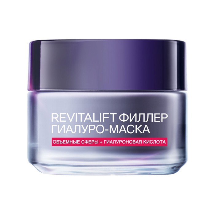 Гиалуро-маска для лица Ревиталифт Филлер, антивозрастная, с гиалуроновой кислотой, 50 мл