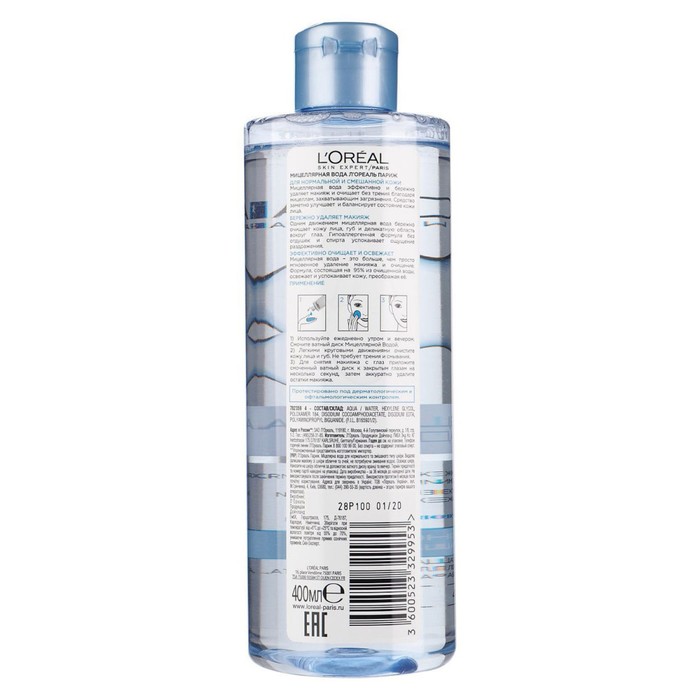 Мицеллярная вода L'Oreal для снятия макияжа, для нормальной и смешанной кожи, 400 мл