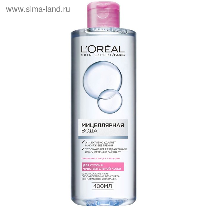 Мицеллярная вода L'Oreal для снятия макияжа, для сухой и чувствительной кожи, 400 мл