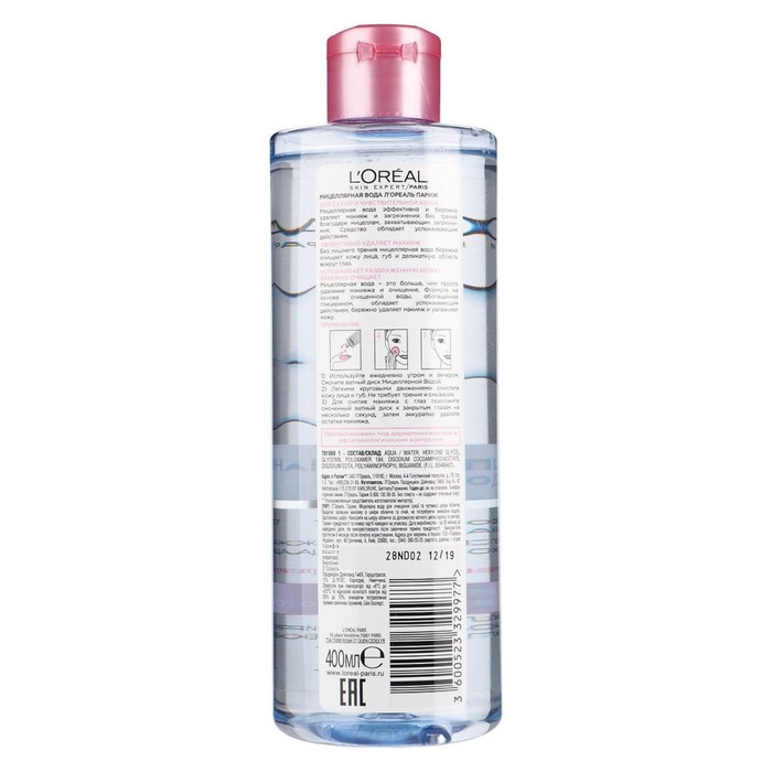 Мицеллярная вода L'Oreal для снятия макияжа, для сухой и чувствительной кожи, 400 мл
