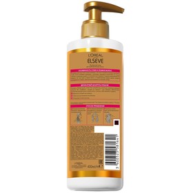 

Шампунь для волос L'Oreal Elseve 3 в 1 «Роскошь 6 масел», 400 мл