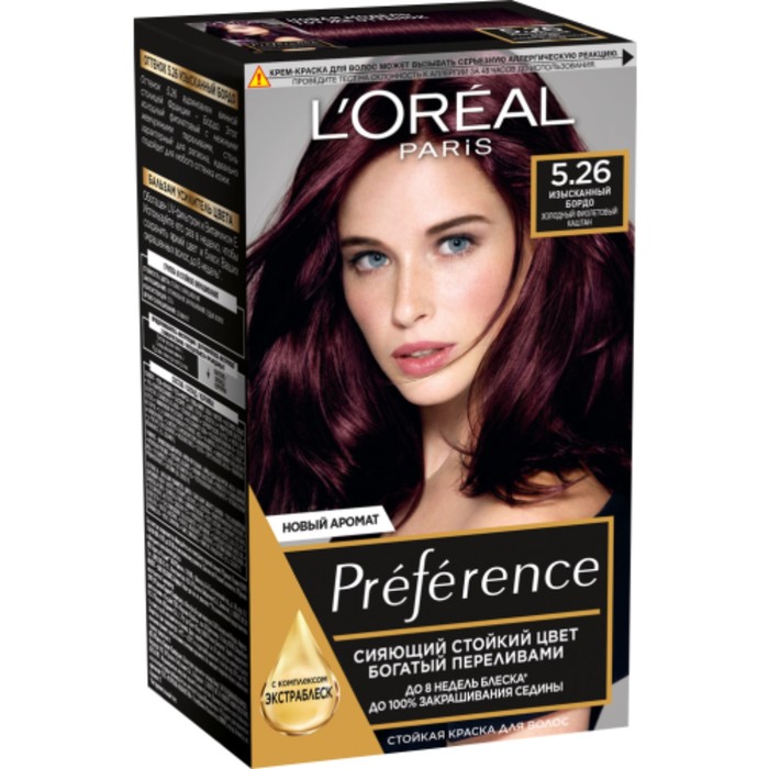 Краска для волос L'Oreal Preference Recital «Изысканный бордо», тон 5.26, холодный фиолетовый каштан