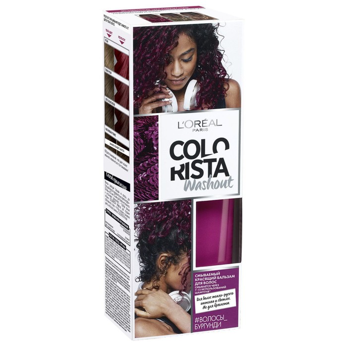 Красящий бальзам для волос L'oreal Colorista Washout Pastels, тон бургунд