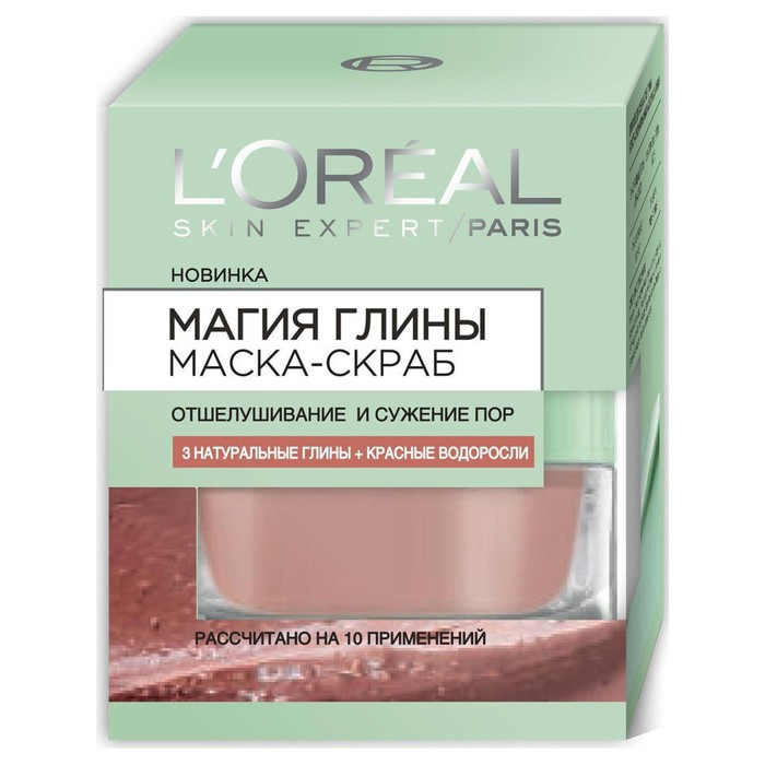 Маска для лица L'Oreal Магия Глины Отшелушивание и Сужение пор, 50 мл