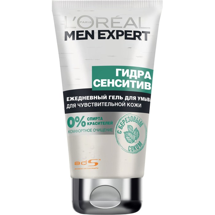 Гель для умывания L'Oreal Men Expert для чувствительной кожи, 150 мл