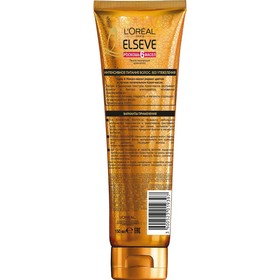 

Крем-масло для волос L'Oreal Elseve «Роскошь 6 масел», 150 мл
