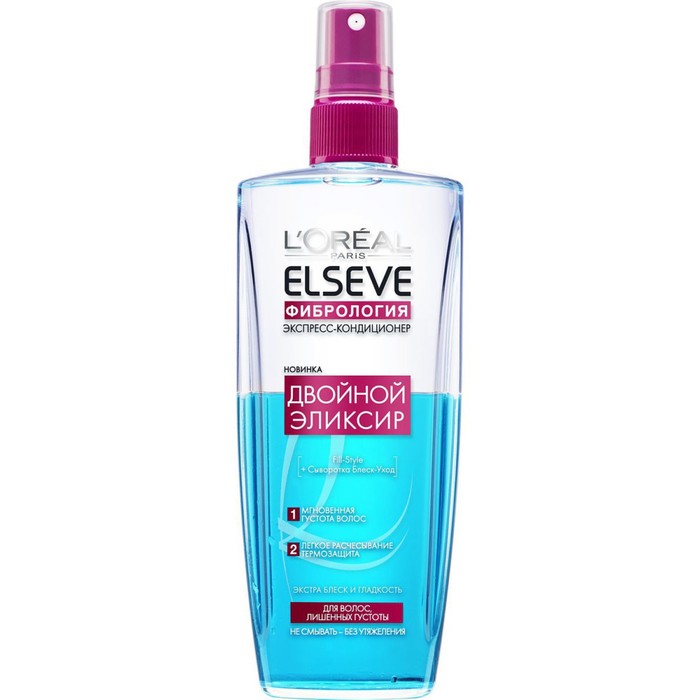 Экспресс-кондиционер Elseve Фибрология Двойной Эликсир, 200 мл