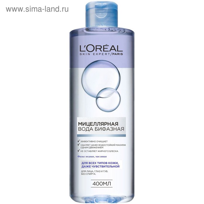 Мицeллярная вода для лица L'Oreal «Бифазная», для всех типов кожи, 400 мл