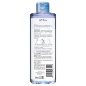 

Мицeллярная вода для лица L'Oreal «Бифазная», для всех типов кожи, 400 мл