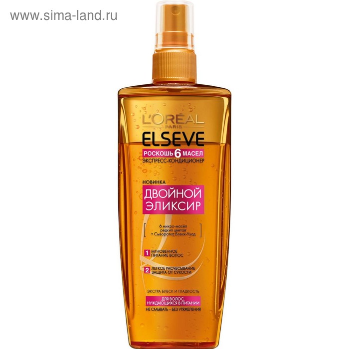 Экспресс-кондиционер для волос LOreal Elseve Роскошь 6 масел двойной эликсир 200 мл 354₽
