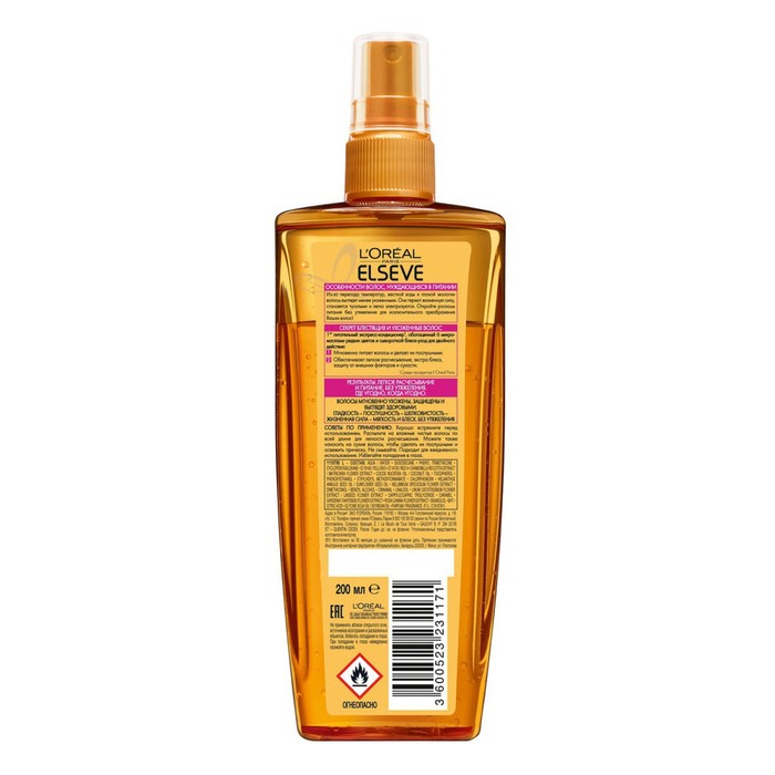 Экспресс-Кондиционер Elseve "Роскошь 6 Масел", 200 мл
