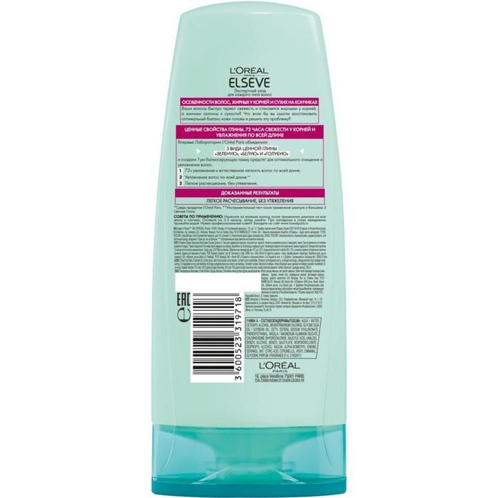 Балансирующий бальзам Elseve 3 Ценные Глины, 400 мл