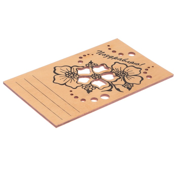 Открытка деревянная "Поздравляю" цветы