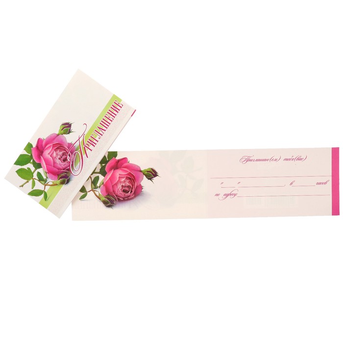 Приглашение "Универсальное" роза, белый фон