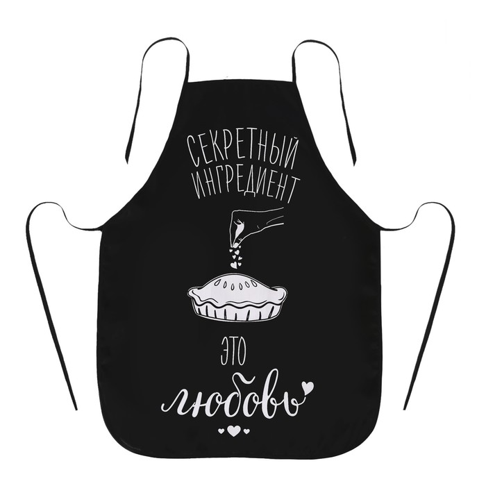 Фартук подарочный "Лучшая хозяйка"