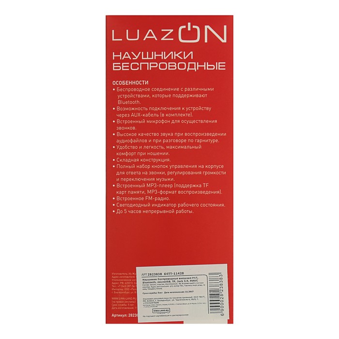 Наушники LuazON OBT 1.0, беспроводные, накладные, microUSB, microSD, Jack 3.5 мм, МИКС