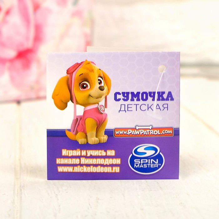 Щенячий патруль. Сумочка детская "Супер-щенки" 16*11см