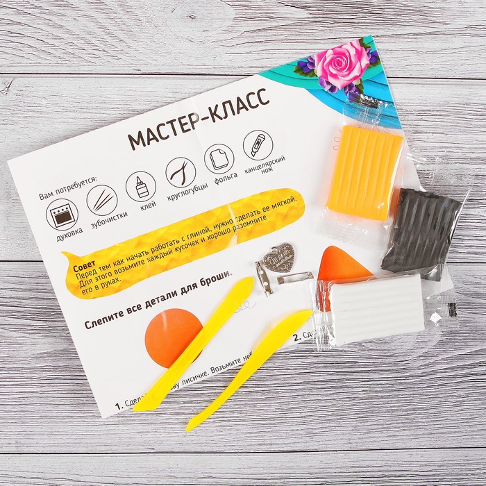 Брошь из полимерной глины своими руками "Лиса"