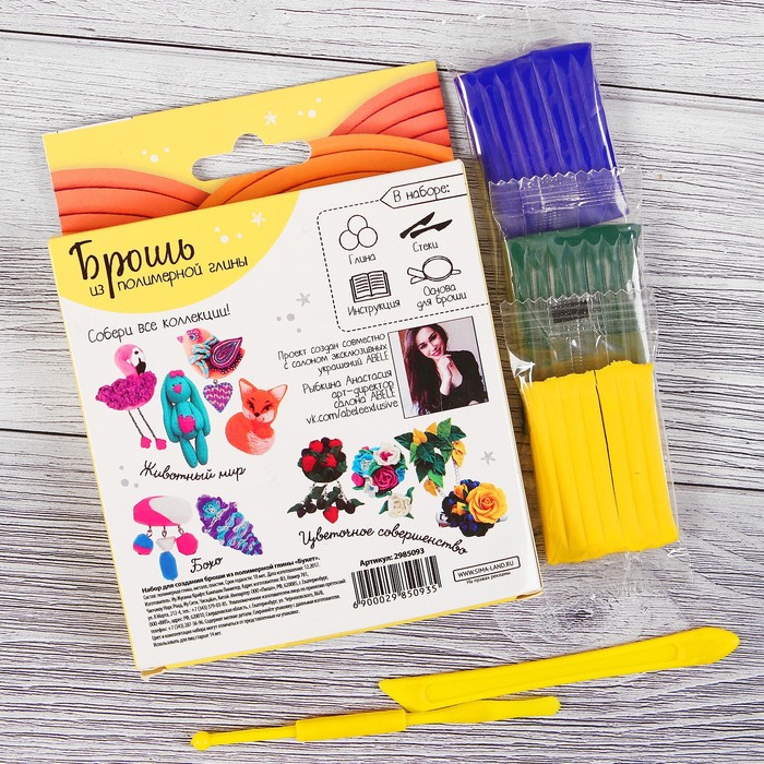 Брошь из полимерной глины своими руками "Букет"