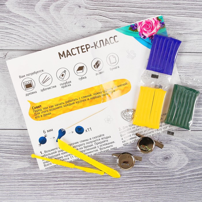 Брошь из полимерной глины своими руками "Букет"