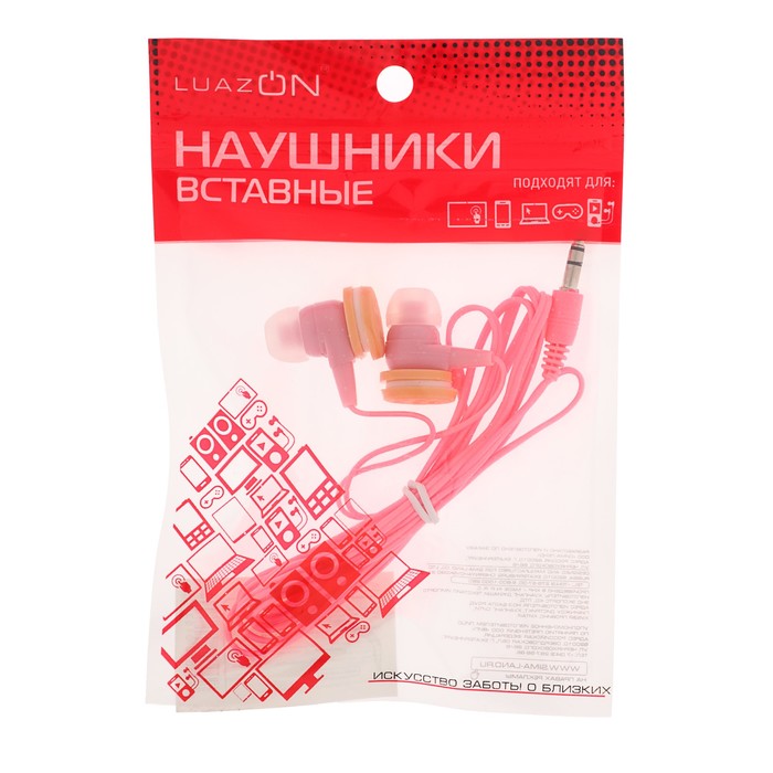 Наушники Luazon Печенье, микс