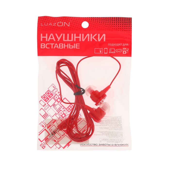 Наушники Luazon грибы, микс