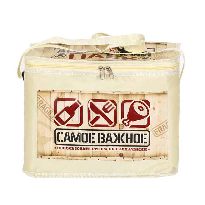 Термосумка с внутренней перегородкой "Армейский паек", 16 л