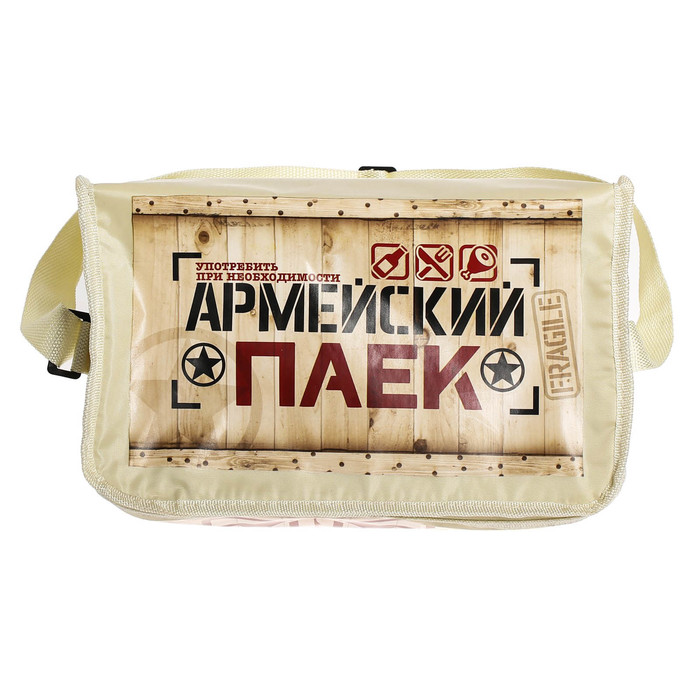 Термосумка с внутренней перегородкой "Армейский паек", 16 л