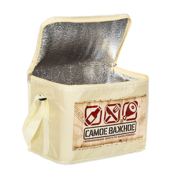 Термосумка с внутренней перегородкой "Армейский паек", 16 л