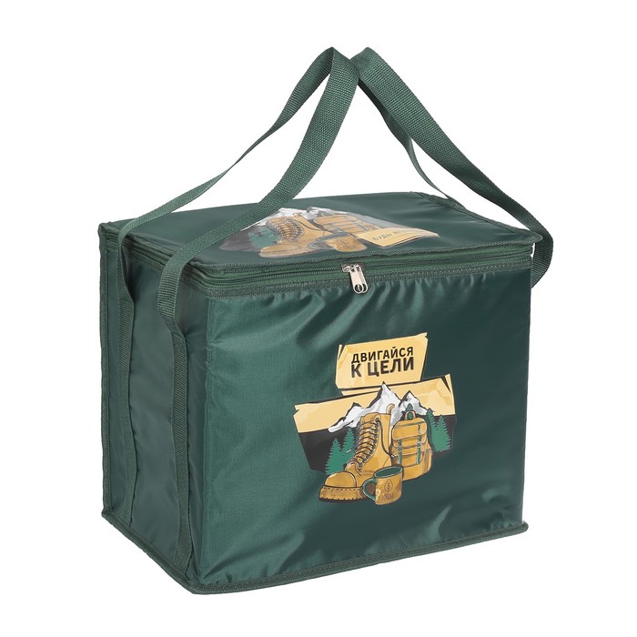 Термосумка "Двигайся к цели", 25 л
