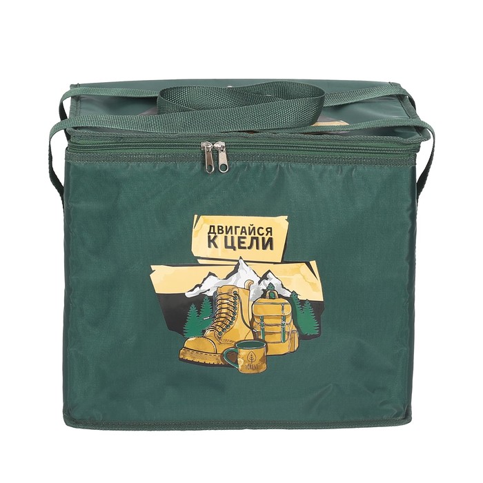 Термосумка "Двигайся к цели", 25 л