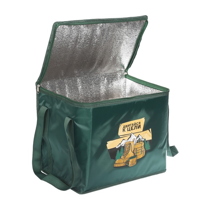 Термосумка "Двигайся к цели", 25 л