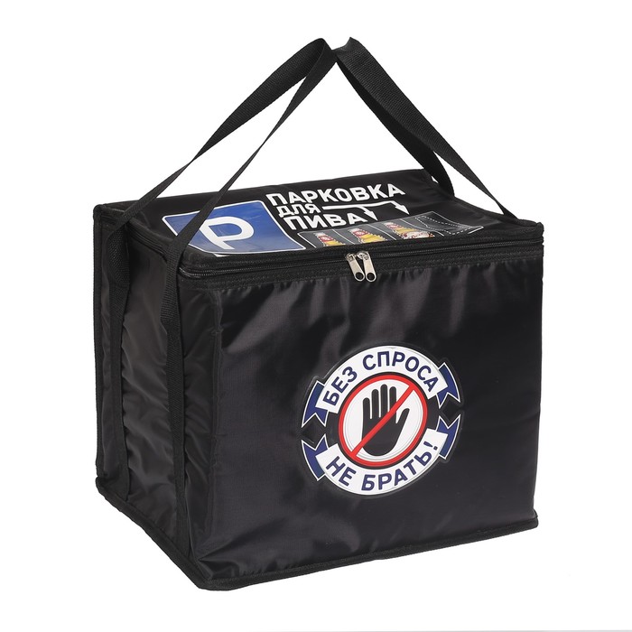 Термосумка "Парковка для пива", 25 л