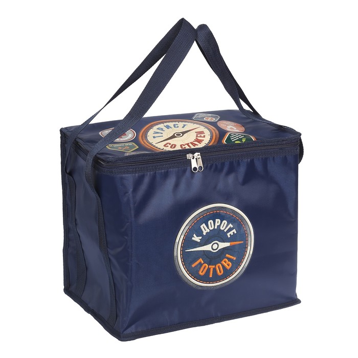 Термосумка "Турист со стажем", 25 л