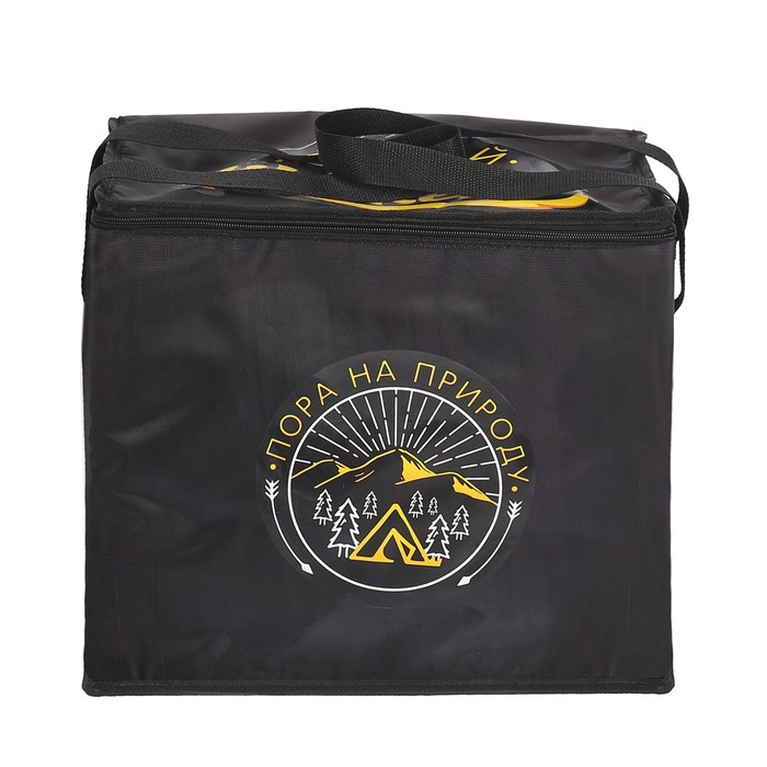 Термосумка "Пора на природу", 25 л