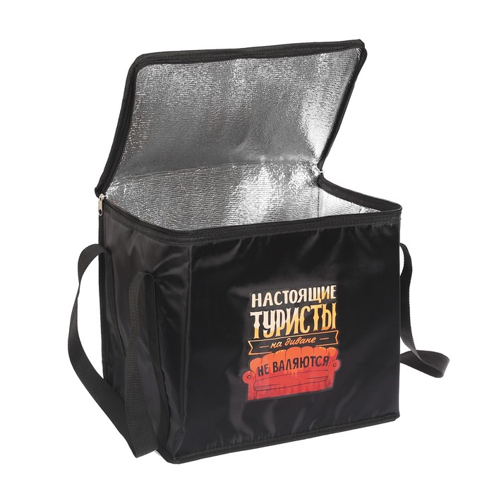 Термосумка "Настоящие туристы", 25 л