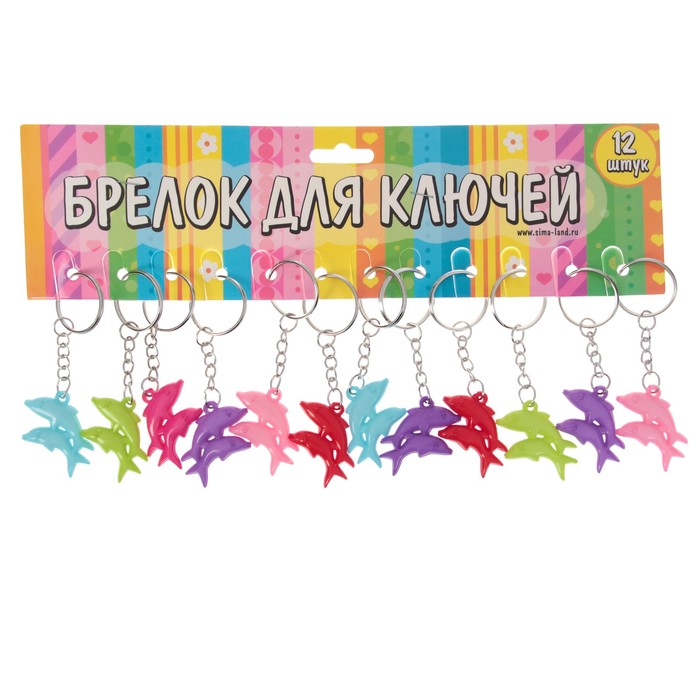 Брелок пластик "Два ярких дельфина" МИКС 4х2,6 см