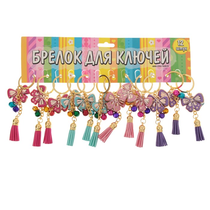 Брелок пластик висюльки "Бабочка с кисточкой" МИКС 8х3,2 см