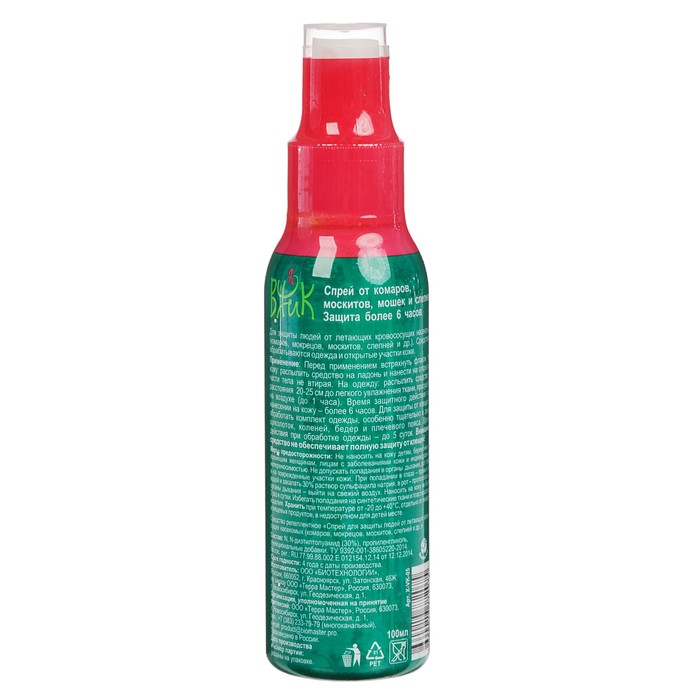 Спрей от комаров супер "Вжик" 30%, 100 мл