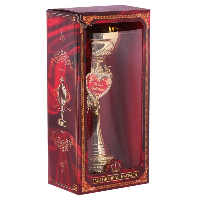 Кубок "Самая любимая" Уценка