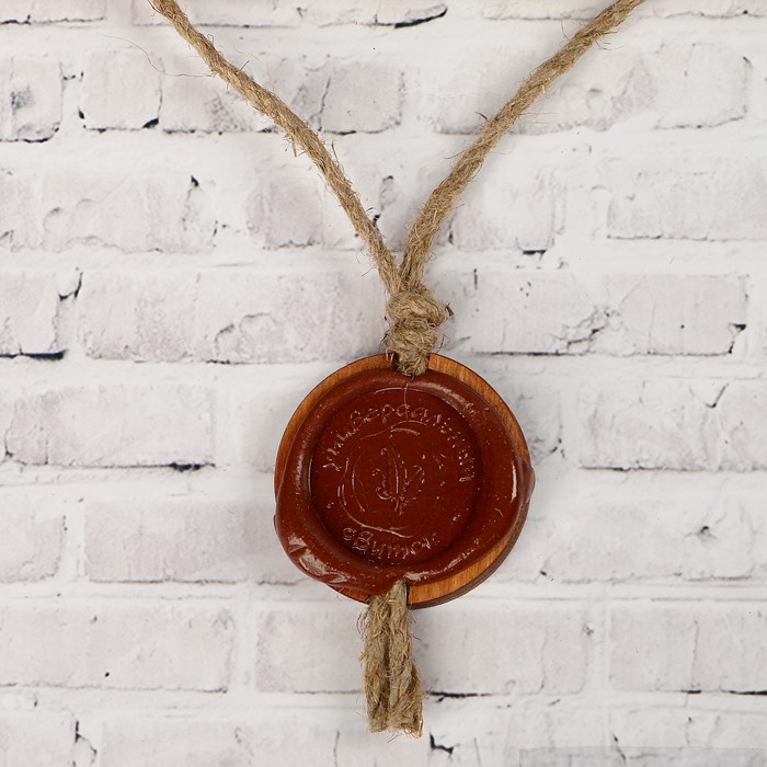 Сувенир свиток "Метрика о рождении мальчика"