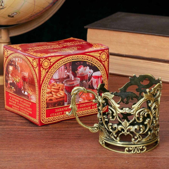 Подстаканник " 50 с юбилеем! " УЦЕНКА