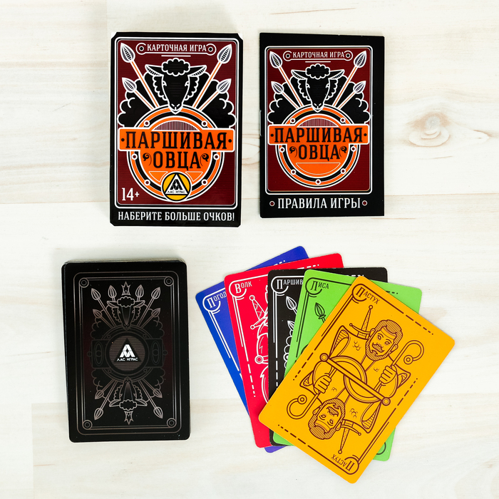 Настольная игра карточная "Паршивая овца"