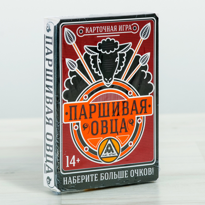 Настольная игра карточная "Паршивая овца"