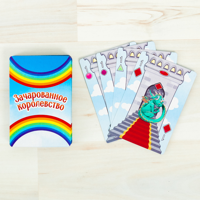 Настольная игра "Зачарованное королевство" 9.3х6.3х2