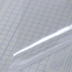 

Плёнка самоклеящаяся прозрачная бесцветная для книг и учебников, 0.45 х 20.0 м 50 мкм Sadipal