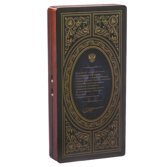 Нарды подарочные "Президент"