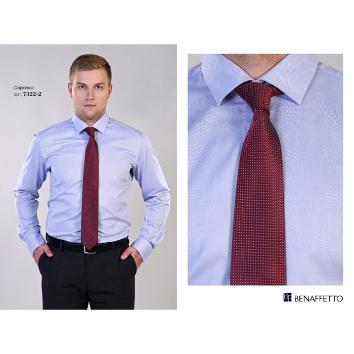 Сорочка мужская, размер 43-176-182, цвет сиреневый 7322-2 S